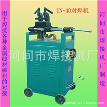 对焊机钢筋对焊机小型对焊机钢筋碰焊机钢丝对焊机钢筋头