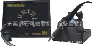 供应批发936焊台焊台批发