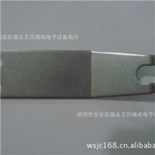 波峰焊钛爪压片爪压嘴爪树脂爪各种钛链爪