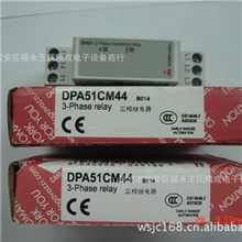 供应瑞士佳乐延时闭合时间继电器DAA51CM24缺相保护器DPA51CM44