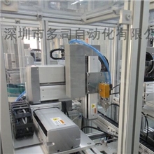 在线点胶机|三轴自动点胶机|在线自动点胶机|精确高速自动点胶