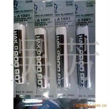 HAKKO发热芯936焊台发热芯恒温烙铁发热芯A1321发热芯