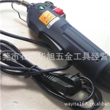 供应高宝直插式电动螺丝刀电动起子S1/4风批电改锥