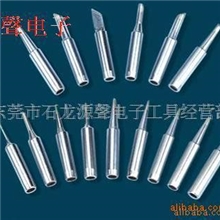 供应900系列无铅恒温烙铁头十支起批厂家直销(图)