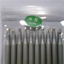 白光900M-T-3C恒温烙铁头900系列烙铁咀十支起批