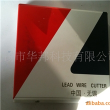 切脚机刀片（钨钢刀片&phi;200）