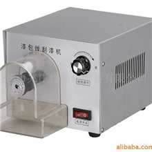 热销刮漆机推荐,漆包线刮漆机,刮漆机XC-550进口钨钢刀片