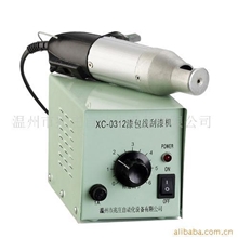 供应暖风电机振动电机用刮漆机XC-0312