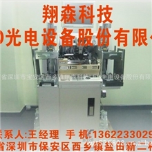 固晶机焊线机点胶机分光机扩晶扩我长期供应LED大功率自动焊线机