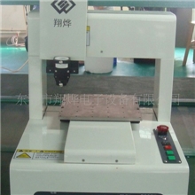 翔烨自动点锡机，自动点胶水机，自动加锡机