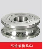 供应不锈钢焊管377模具机械