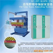 供应三丰中频07/29