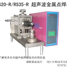 必达信点焊机、电器端子点焊机、电池点焊机、双金属片点焊机