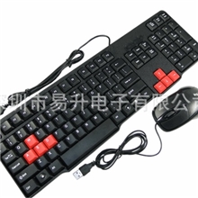 久尾狐精品有线游戏键鼠套装U+U键盘鼠标批发