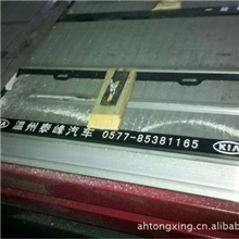 速达ST8070车牌架刻字、铝合金雕刻机