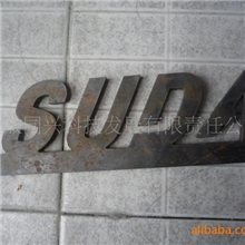 供应SP1630数控等离子切割机