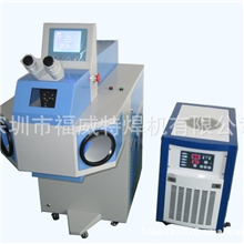 供应激光焊机DMS-W180激光首饰焊接机&para;激光焊接机