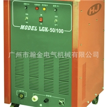 两档节能等离子切割机空气等离子切割机LGK-50/100专业生产热销