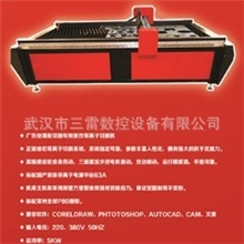 广告型数控等离子切割机海宝电源