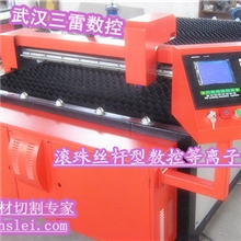 河南经济型数控等离子切割机钣金配电柜专用