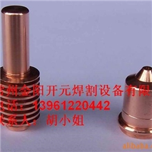 海宝MAX45电极HT220669喷嘴HT220671保护帽220673220670