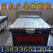 高精密电脑广告雕刻机/压克力模具雕刻机/压克力雕刻机