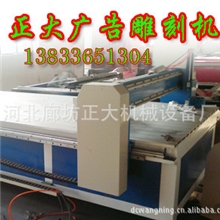 河北1325型广告雕刻机、雕刻机价格、雕刻机配件、雕刻机软件