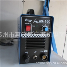 郑州销售氩弧焊机，等离子切割机、二保焊机