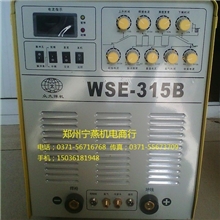 焊铝氩弧焊机WSE-315逆变氩弧焊机