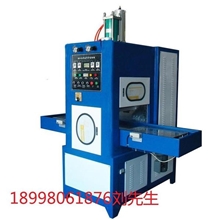 高周波热合机器设备厂家协和制造商自动滑台式热合机械