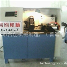 供应电脑版摩擦焊机