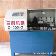 供应X-200-Z摩擦焊机，焊接各类五金件数控型自动设备