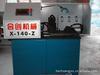 供应摩擦焊机，型号为X-140-Z自动设备，质量好