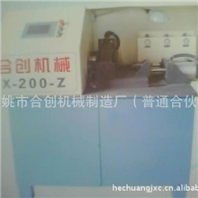 供应摩擦焊机X-200-Z型号自动设备，价格实惠质量好
