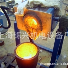 找中高频熔炼炉，坩埚熔炼炉就到上海铄兴，行业内品牌