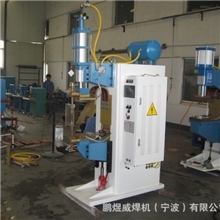 供应铝制品专用点焊机中频焊机不锈钢点焊机银铜点焊机