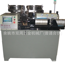 厂家直销Y120-CX型号摩擦焊机性能稳定质量可靠价格实惠