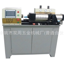 专业供应Y120-F大型摩擦焊机/手动摩擦焊机