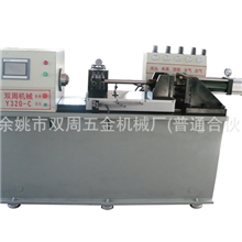 供应Y320-C磨擦焊机/液压摩擦焊机/电脑摩擦焊机质量有保证