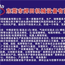 大电流监视义。大电流检测仪。大电流测试仪