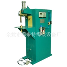 供应交流点焊机/固定式交流点凸焊机/通用立式点焊机