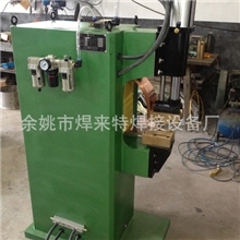 气动式点焊机DN-75KV气动点焊机自动焊接机