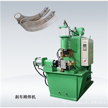 刹车蹄专用焊机.汽车配件焊机