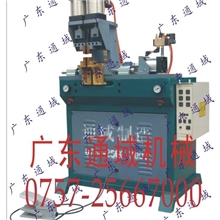 顺德通域供应气动100KVA对焊机