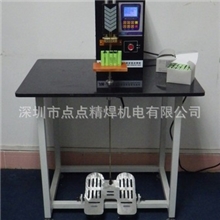 北京电池五金专用点焊机