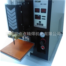 电池点焊机.五金点焊机