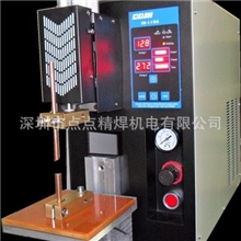 义乌精密小五金碰焊机