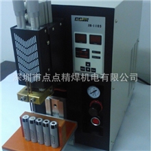 广州电池五金专用点焊机