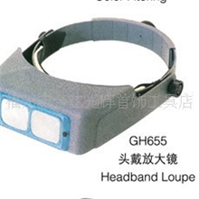 光辉打金器材首饰工具质量上乘头载放大镜