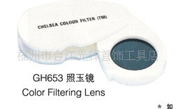 光辉首饰工具打金器材珠宝鉴定照玉镜